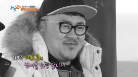 1박 2일 멤버들의 덕담, ‘데프콘 연애하길…’