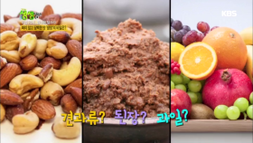 짜지 않고 담백한 맛 쌈장의 비밀은?