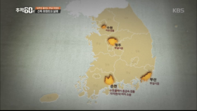 각 지역에 여러 이유로 부실 시공 된 아파트 현실