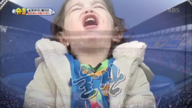박아빠 응원하러간 건나블리 x 고고부자!