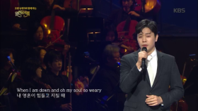 손준호, 김소현 - You Raise Me Up