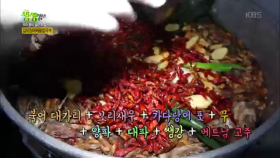 우리 동네 숨은 맛집, 갑오징어 해물 칼국수!