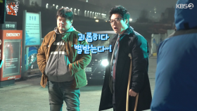 [메이킹] 목발 짚고도 액션신 촬영 ＜동네변호사 조들호2:죄와벌＞ 비하인드 영상