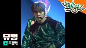 Stray Kids(스트레이 키즈) 리노 - MIROH / 190329 뮤직뱅크 직캠