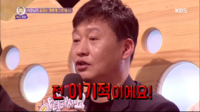 전 이기적이에요..! 먹통 사장님