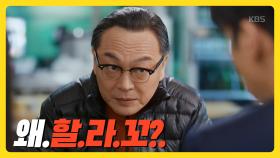 보자마자 최시원 뼈때리는 김의성, ＂국회의원 왜 하고 싶니?＂