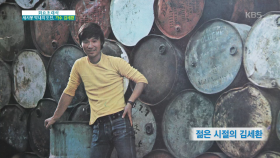 가수 김세환은 세시봉에서 노래 한 적이 없다?