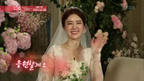 [핫클릭] 4월의 신부 정지원 아나운서 인터뷰!