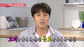 [쿡앤톡] 김동완이 말하는 ‘회사 가기 싫어’는?