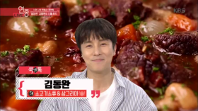 [쿡앤톡] ‘열정맨’ 김동완의 소울푸드