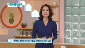 나이 들수록 더 위험한 4대 폐 질환