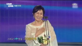 국민배우 김혜자, 감동의 수상소감