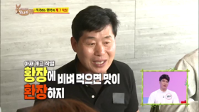 깔깔깔 역시 우리 사장님~^^ 폭주하는 연복의 개그 욕심!