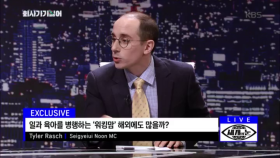 워킹맘.. 해외에도 많을까? [타일러의 세계의 눈＠]