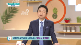 요실금에도 여러 종류가 있다