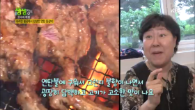 화려한 불꽃에서 탄생한 연탄 등갈비!