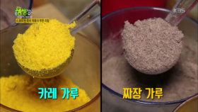 4,900원 즉석 떡볶이 무한 리필