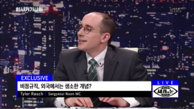 비정규직, 외국에서는 생소한 개념이다?