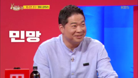 일할 때는 매의 눈! 외국인 선수 찾아 삼만리