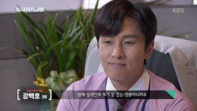 한수연에게 연락이 안와 답답한 김동완※