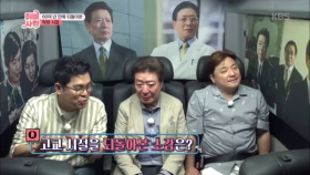 고교 시절을 되돌아 본 소감은?