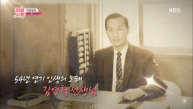 시간이 흐른 지금 선생님을 찾는 이유?