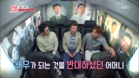 충격 고백 어머니 속이고 전학!