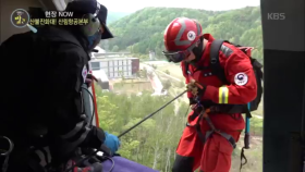 산불진화대! 산림항공본부