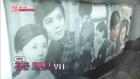 20대 청춘부터 70대 노년의 중후합까지