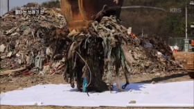폐플라스틱 더미가 쌓여 만들어진 일명 ‘쓰레기 산’