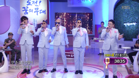 성악가 출신 5인조 젠틀맨의 오빠는 풍각쟁이+빈대떡 신사