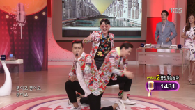 꿈만 꾸는 남자 맨삼이의 무조건+뿐이고