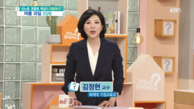 건강 상식! 여름 과일, 이래서 좋다