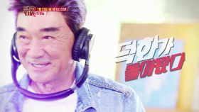 [티저] 아으~ 좋아! 오세요~ 덕화 다방으로 둠칫둠칫 ＜덕화TV 2＞