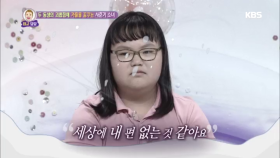 두 동생 때문에 너무 힘든 사춘기 12살 소녀