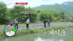 !!!!잡았다!!!는 페이크,,, 송어 양식장