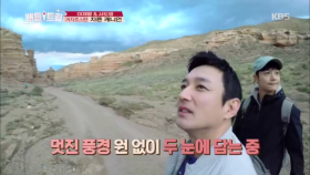 멋진 풍경 원 없이 두 눈에 담는 중... 차른 캐니언