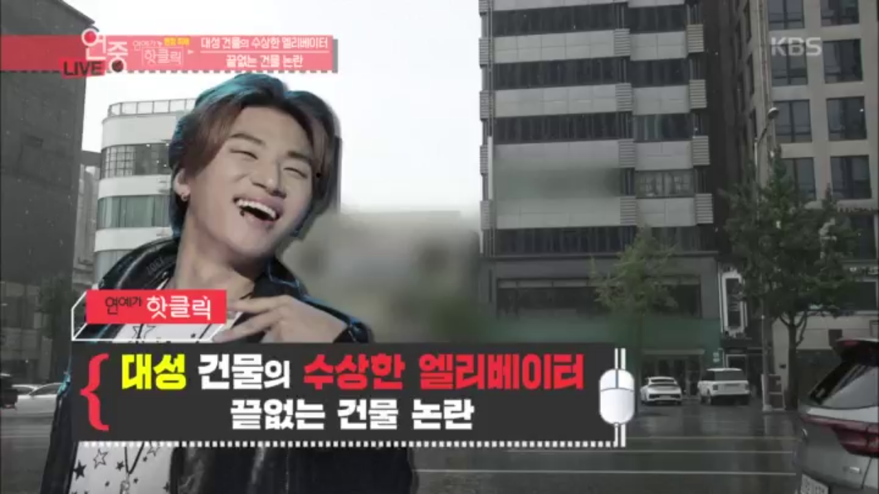 [핫클릭] 대성 건물의 수상한 엘리베이터, 끝없는 건물 논란 | ZUM TV