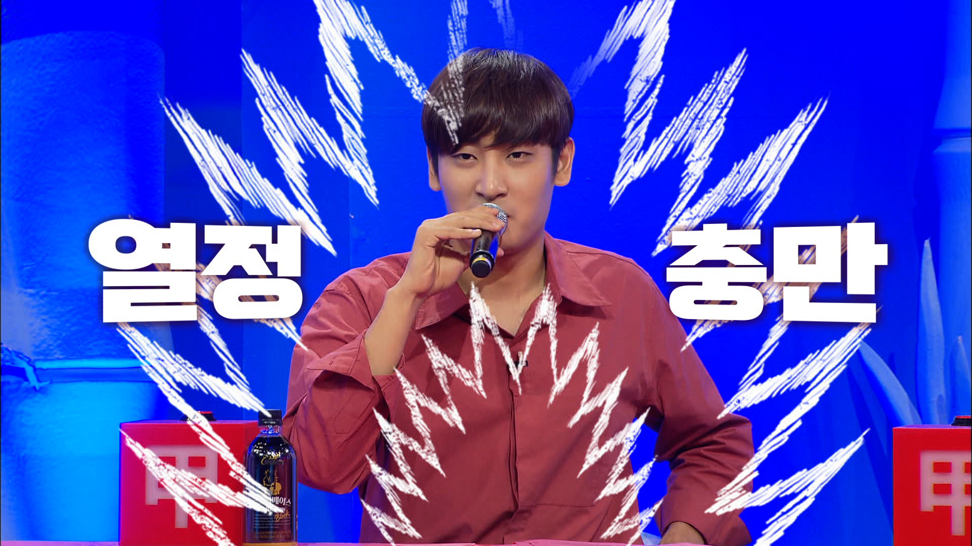 [미공개] 스페셜 MC 박재정의 심선생님의 마음을 붙잡을 노래 | ZUM TV