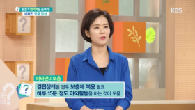 천연 노화 방지제 비타민E!