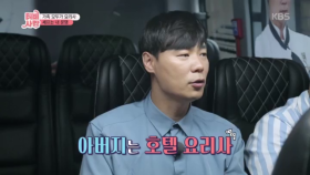 요리사 10명 중 서열 4-5위 시절의 모습!