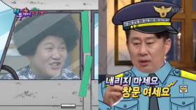 외제차 구매한 양배추, 경찰에게 검문당한 썰?