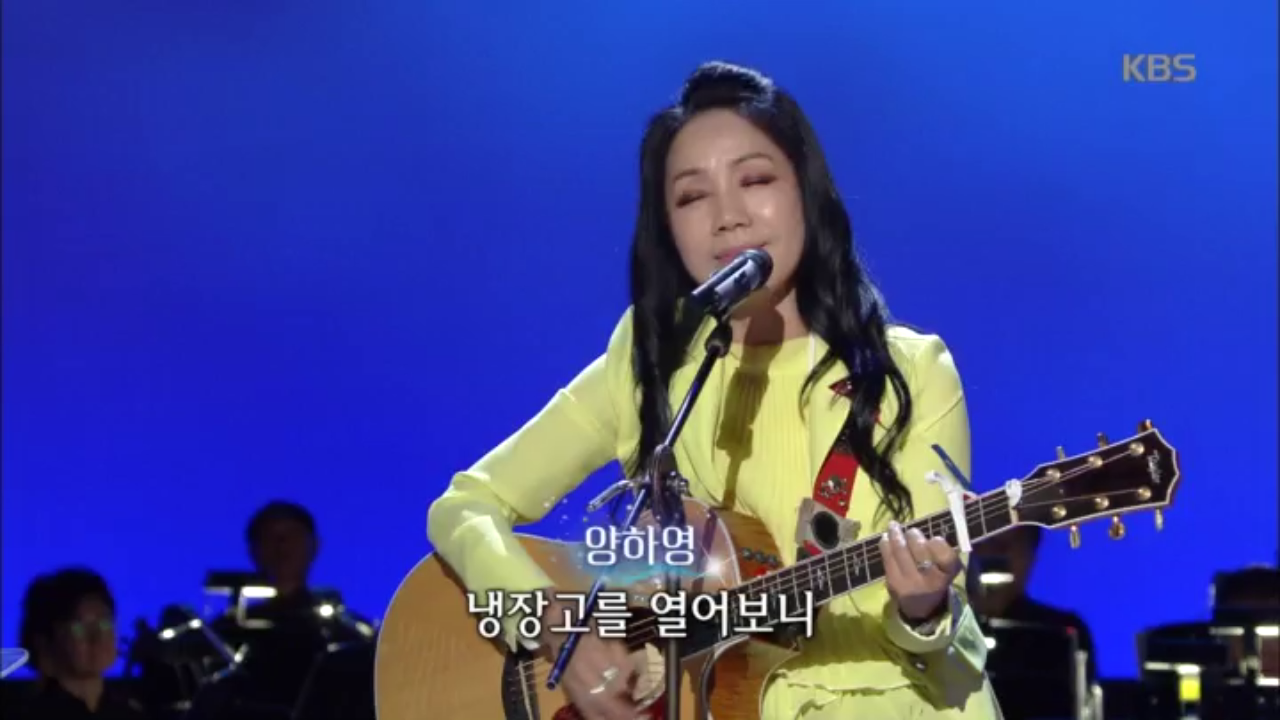 어머니와 고등어, 양하영 | ZUM TV