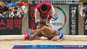 경장급 결승 김유겸(용천초) vs 정상원(안락초)