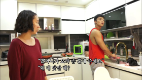 육아문제로 다투는 황보라-고산 부부