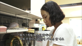 보라 씨에게 엄마 같은 존재 할머니