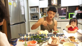 겉절이와 함께 수육 한 쌈~!