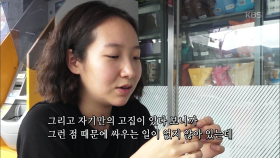 할머니와 오붓하게 아이스크림 데이트