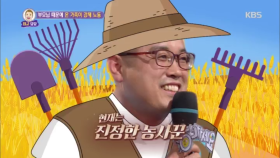 부모님 때문에 온 가족이 강제 노동