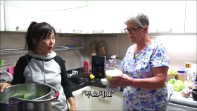 요리 초보자들의 김치 만들기